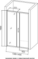 Душевая дверь в нишу Orange E02 140TCR 140