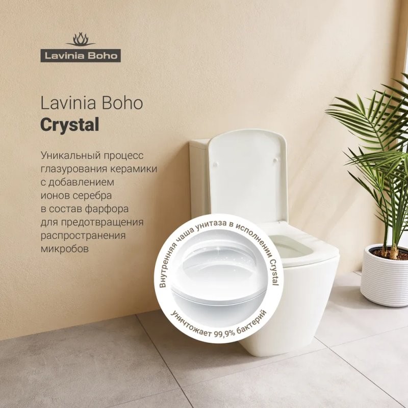 Комплект Унитаз напольный Lavinia Boho Aveo Compacto Rimless 3306202R-33063030-33290600 безободковый, с микролифтом + Биде напольное 33060040