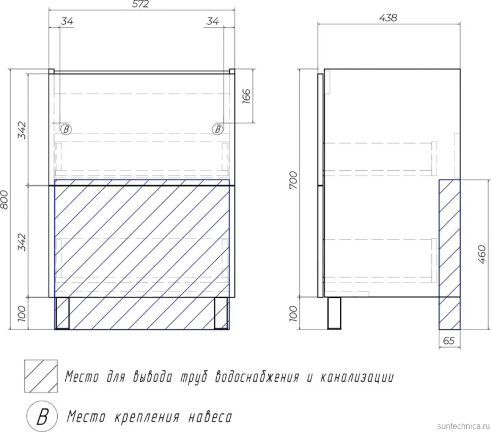 Тумба с раковиной Vigo Otti 60