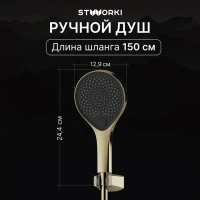 Душевая стойка STWORKI Гётеборг S03170GG глянцевое золото Душевая стойка STWORKI Гётеборг S03170GG глянцевое золото
