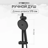 Душевая стойка STWORKI Хельсингборг S18180BK Душевая стойка STWORKI Хельсингборг S18180BK