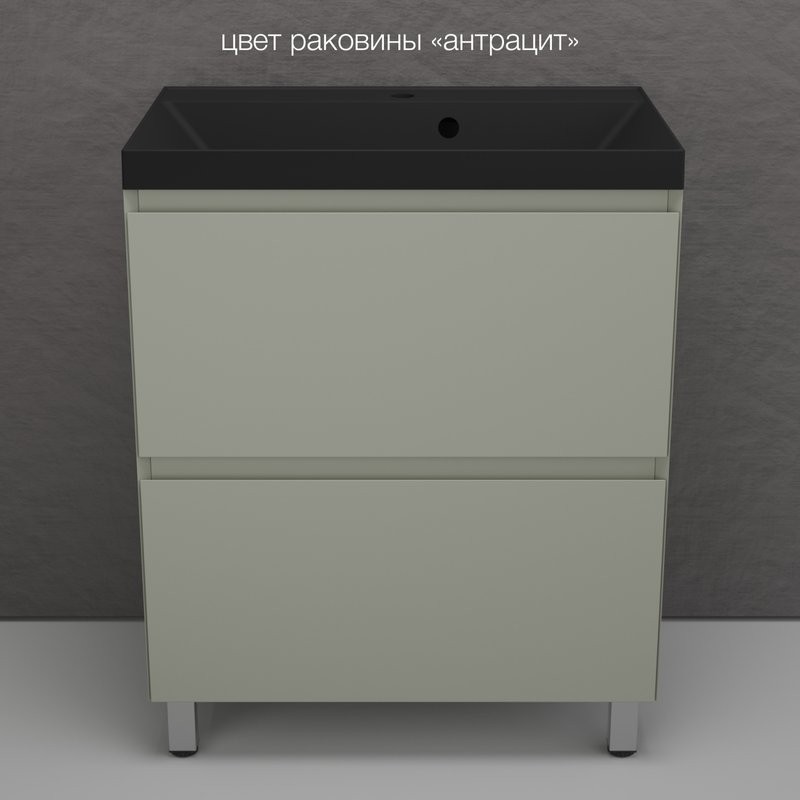 Тумба напольная "Манхэттен 70" ЭМАЛЬ, под раковину ASTI, 2 ящика, PLUS, олива