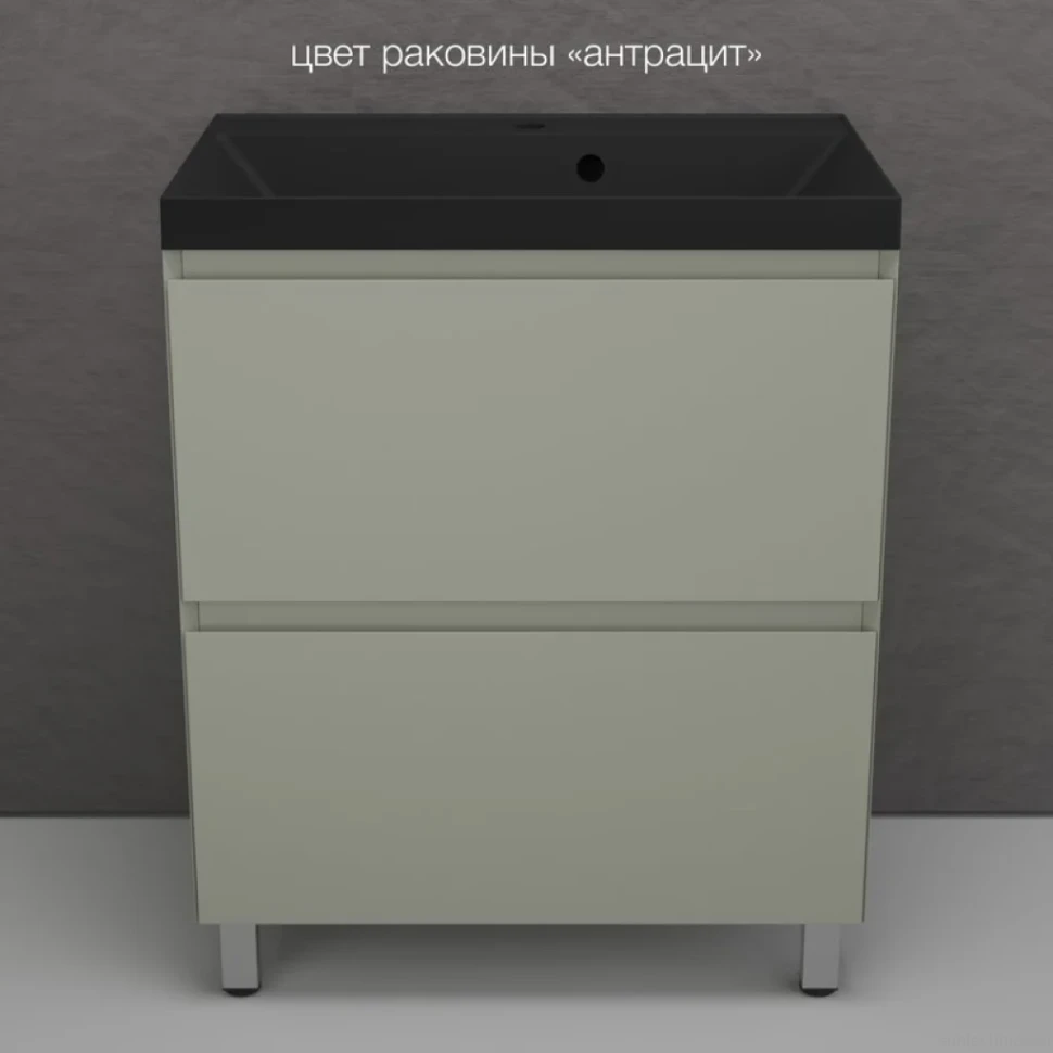 Тумба напольная "Манхэттен 70" ЭМАЛЬ, под раковину ASTI, 2 ящика, PLUS, олива
