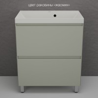 Тумба напольная "Манхэттен 70" ЭМАЛЬ, под раковину ASTI, 2 ящика, PLUS, олива