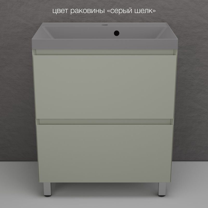 Тумба напольная "Манхэттен 70" ЭМАЛЬ, под раковину ASTI, 2 ящика, PLUS, олива