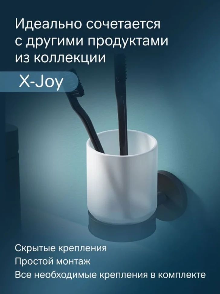 Стакан для ванной AM.PM X-Joy A85A34322 настенный, черный, стеклянный