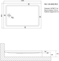 Поддон для душа Niagara Nova 120801QRUS 120x80 см, прямоугольный