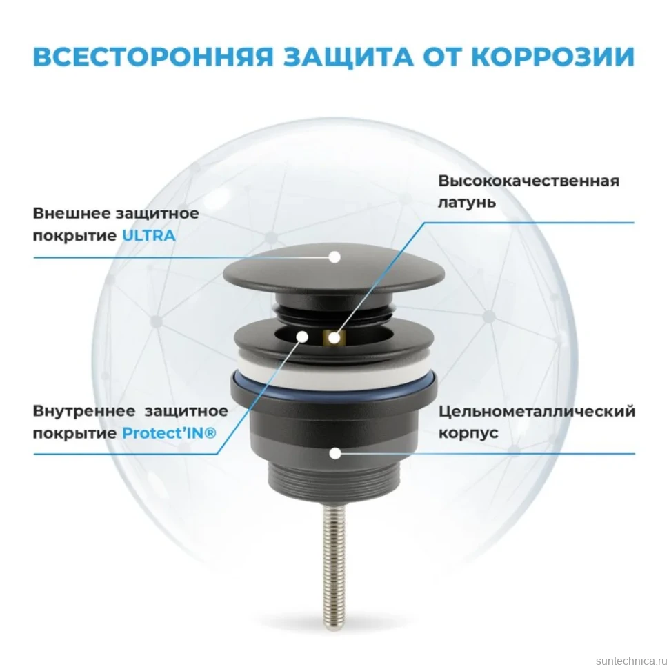 Комплект Накладная раковина Lavinia Boho Bathroom Sink Slim 33311007 + Донный клапан Wellsee Drainage System 182140000 матовый черный + Сифон 182105000 матовый черный