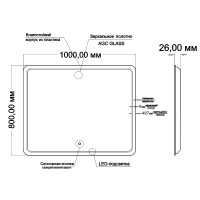 Зеркало Mixline Умберто 100 с подсветкой Зеркало Mixline Умберто 100 с подсветкой