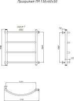 Полотенцесушитель водяной Тругор ЛЦ Приоритет ПМ 1 50x60x50
