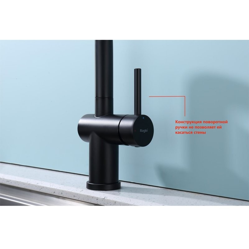 Смеситель для кухни с выдвижным изливом Raglo R86.49.06, черный