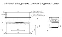 Тумба под раковину Allen Brau Glority 120 дуб антик