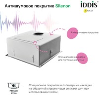 Мойка кухонная IDDIS Edifice EDI54S0i77