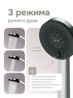 Душевая лейка AM.PM Above F029X000 хром