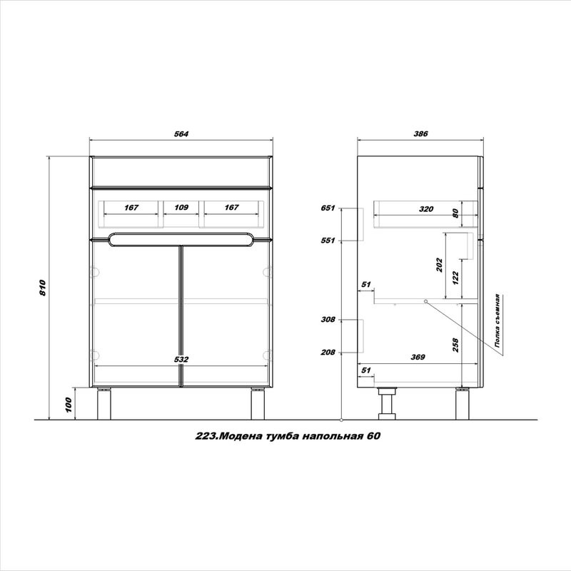 Тумба с раковиной SanStar Модена 60 напольная, графит софт, дуб вотан, раковина Fest 60