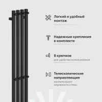 Полотенцесушитель электрический EWRIKA Пенелопа P4 140, черный