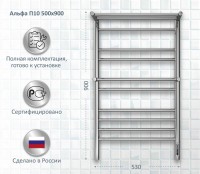 Полотенцесушитель электрический AQUATEK Альфа П10 50x90 хром