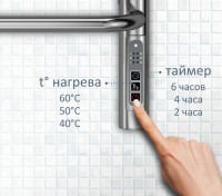 Полотенцесушитель электрический AQUATEK Альфа П10 50x90 хром