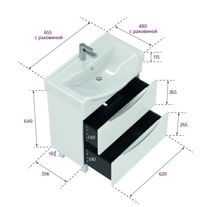 Тумба под раковину без столешницы Onika Навиа 65 напольная, глянцевая белая