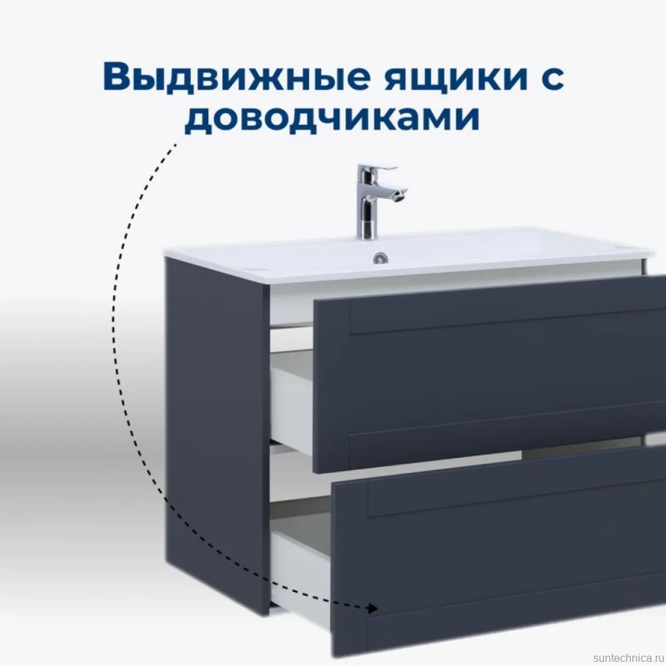 Тумба с раковиной Aquanet Терра 60 подвесная, маренго