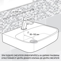 Смеситель для раковины Paini Nove 09CR205 хром