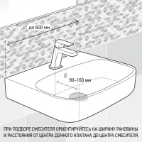 Смеситель для раковины Paini Nove 09CR205 хром Смеситель для раковины Paini Nove 09CR205 хром