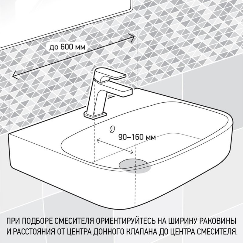 Смеситель для раковины Paini Nove 09CR205 хром