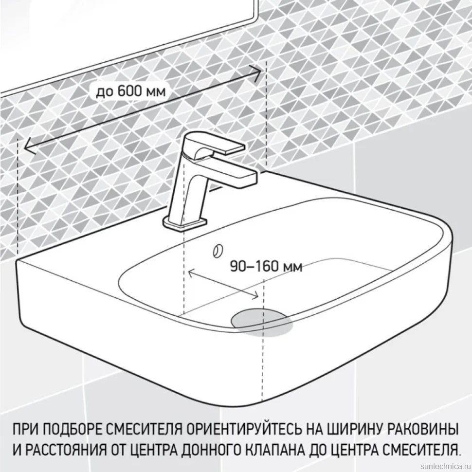 Смеситель для раковины Paini Nove 09CR205 хром