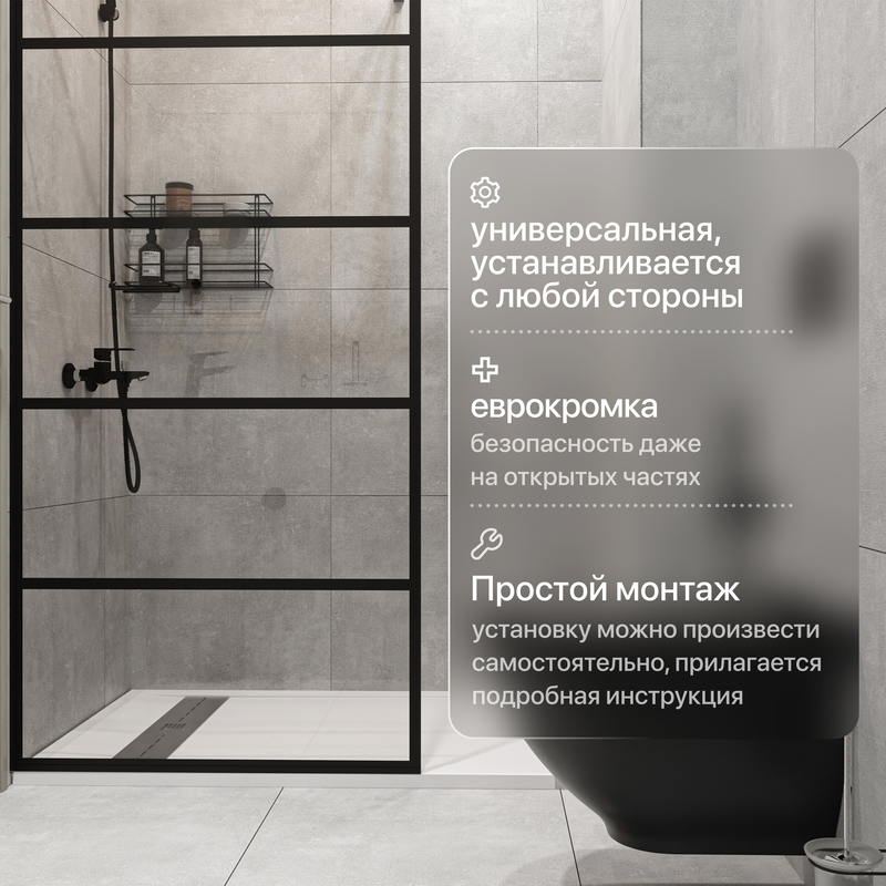 Душевая перегородка STWORKI Кронборг LOFT-GW- 90х220 90 см, профиль черный матовый