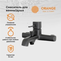 Смеситель для ванны с душем Orange Karl Karl M05-100b