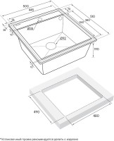 Мойка кухонная Paulmark Stepia + Step PM115051-BLM+R375-BS черный металлик