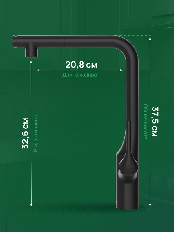 Смеситель для кухни Domaci Римини D569218BK черный