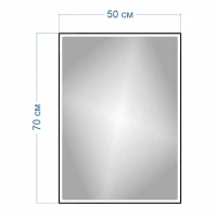 Зеркало Maretti Умбрия UM145070P32EL 50x70 см