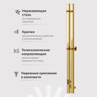 Полотенцесушитель электрический EWRIKA Пенелопа P2 120, золото