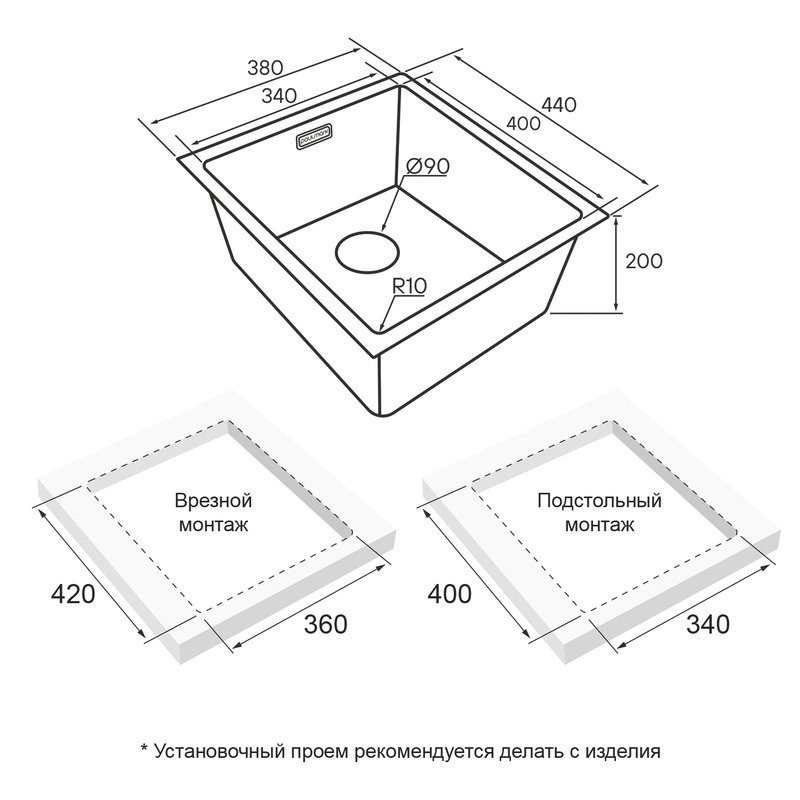 Мойка кухонная Paulmark Lassan LA38-GM вороненая сталь
