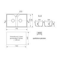 Кухонная мойка Maretti Китчен KT770-BL, черный