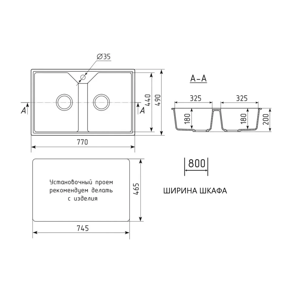 Кухонная мойка Maretti Китчен KT770-BL, черный