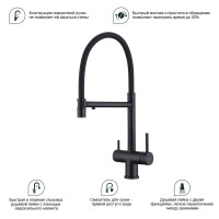 Смеситель для кухни с подключением фильтра Splenka S70.63.06, черный
