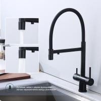 Смеситель для кухни с подключением фильтра Splenka S70.63.06, черный