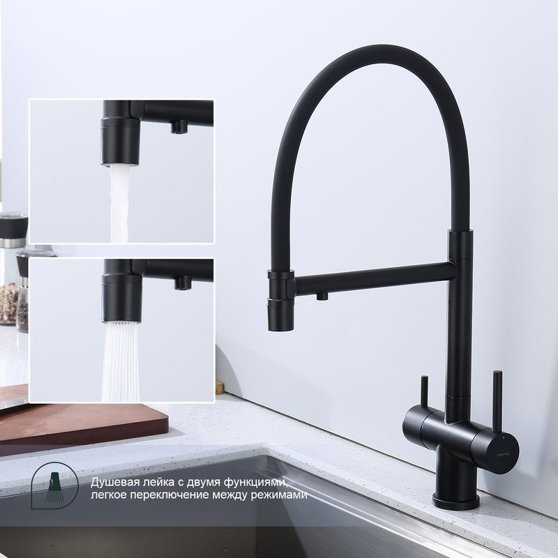 Смеситель для кухни с подключением фильтра Splenka S70.63.06, черный