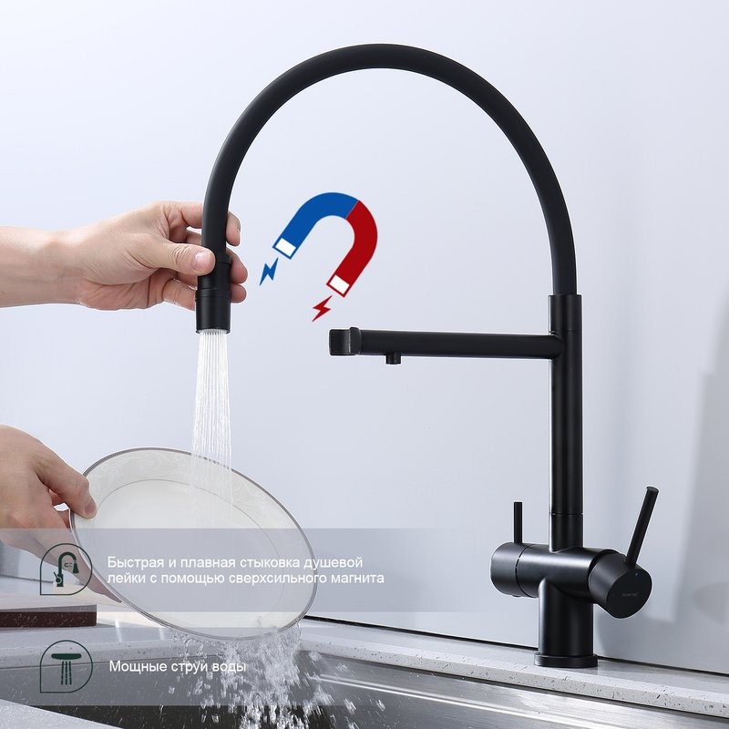 Смеситель для кухни с подключением фильтра Splenka S70.63.06, черный