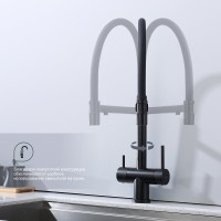 Смеситель для кухни с подключением фильтра Splenka S70.63.06, черный