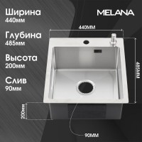 Мойка кухонная Melana ProfLine R44485HK в комплекте с дозатором, сатин