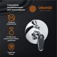 Встраиваемый смеситель для душа и ванны Orange Otto Otto M22-500cr хром