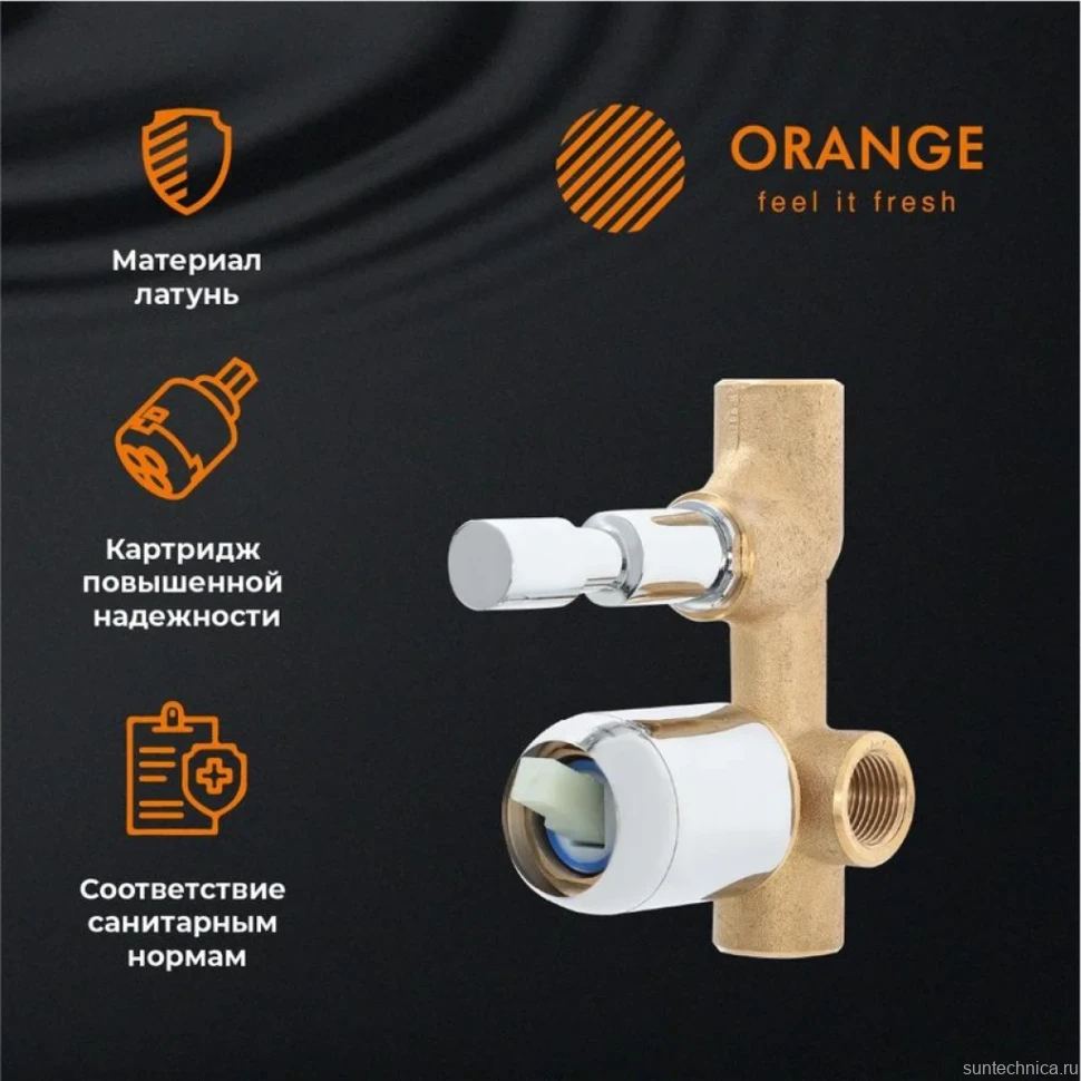 Встраиваемый смеситель для душа и ванны Orange Otto Otto M22-500cr хром
