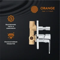 Встраиваемый смеситель для душа и ванны Orange Otto Otto M22-500cr хром Встраиваемый смеситель для душа и ванны Orange Otto Otto M22-500cr хром