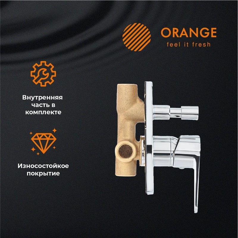 Встраиваемый смеситель для душа и ванны Orange Otto Otto M22-500cr хром