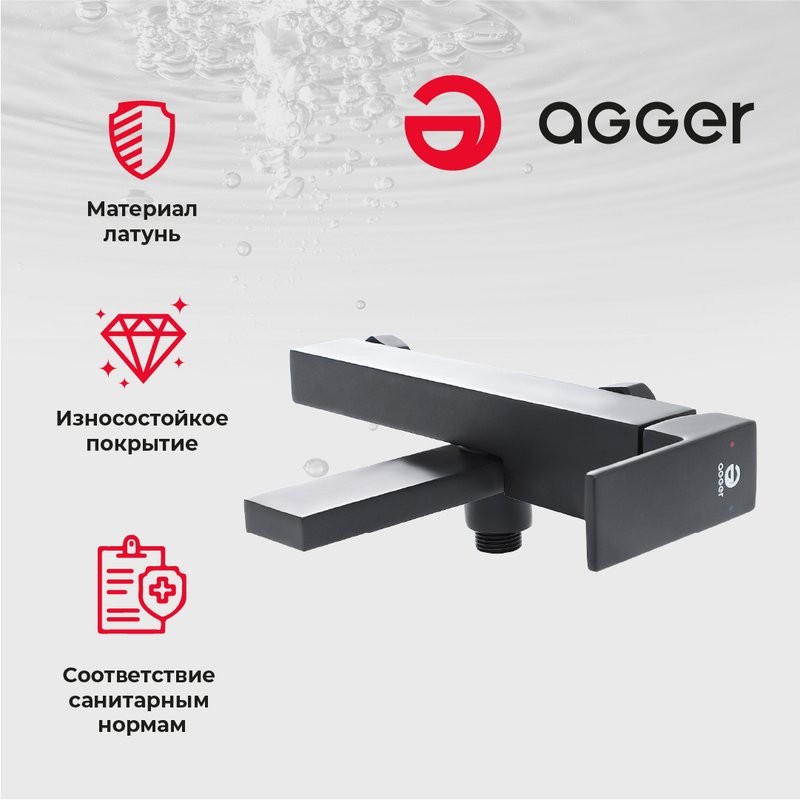 Смеситель для ванны с душем Agger Great Great A2810044 черный