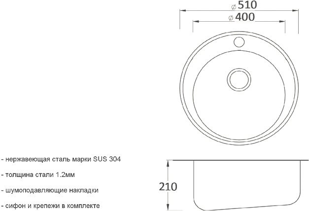 Комплект Мойка Zorg Light + Смеситель Inox SZR-7039 BR/GRAFIT бронза графит