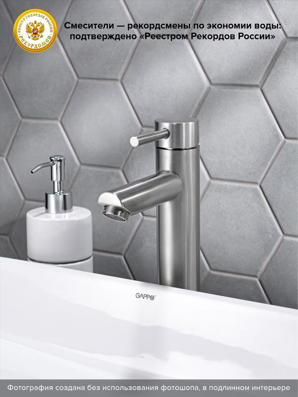 Смеситель для раковины РМС SUS124-001F-2